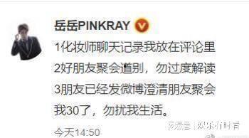 刘大锤最新爆料总结,娱乐圈最新重磅爆料大汇总  第3张