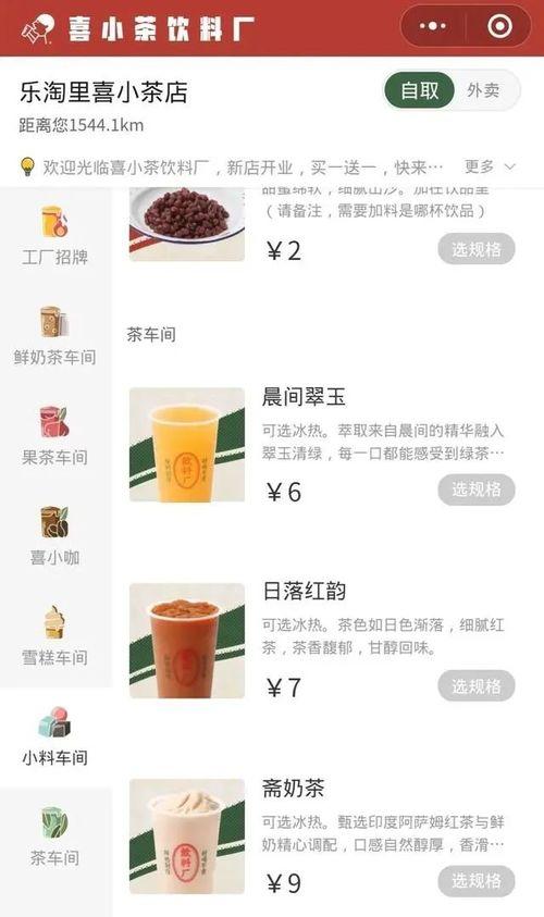 小茶独家爆料视频下载,揭秘视频下载背后的秘密
