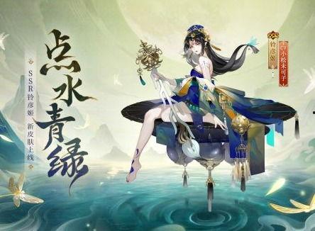 阴阳师神铃彦姬爆料视频,神秘新角色揭秘，阴阳师世界再掀波澜  第3张