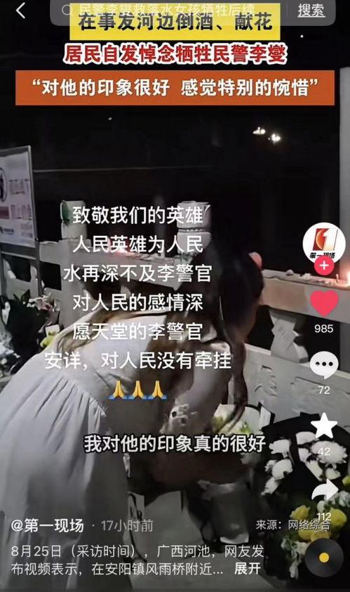 十三妹小号爆料视频网,幕后真相大曝光  第2张