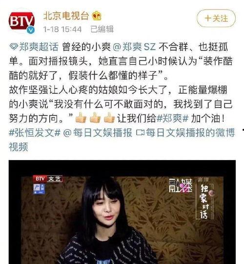 十三妹小号爆料视频网,幕后真相大曝光  第3张