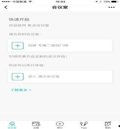 小程序焦点爆料怎么做视频,轻松制作视频，掌握短视频创作技巧  第2张