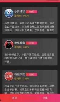 小程序焦点爆料怎么做视频,轻松制作视频，掌握短视频创作技巧  第3张