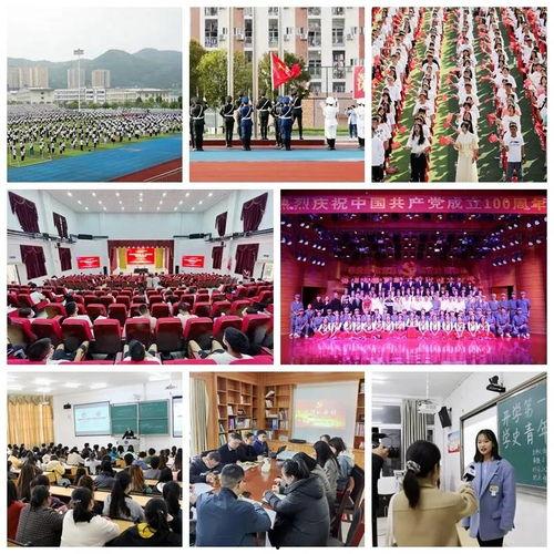 铜仁学院爆料新闻,揭秘校园风云事件背后的真相  第3张