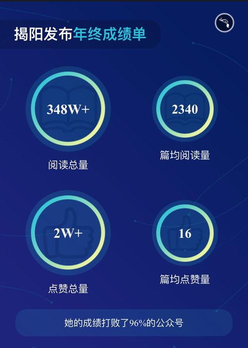广东揭阳头条今日爆料,重磅爆料！当地最新事件引发关注  第3张