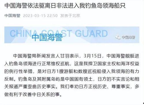 军通网爆料新闻,揭秘我国最新军事动态与战略布局  第2张