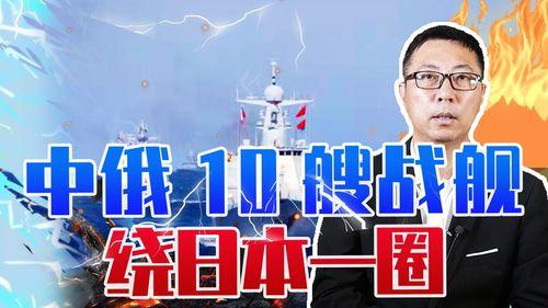军通网爆料新闻,揭秘我国最新军事动态与战略布局  第3张