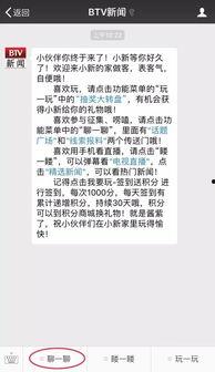 悬赏爆料新闻线索有哪些,新闻线索背后的故事