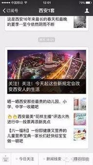 悬赏爆料新闻线索有哪些,新闻线索背后的故事  第2张