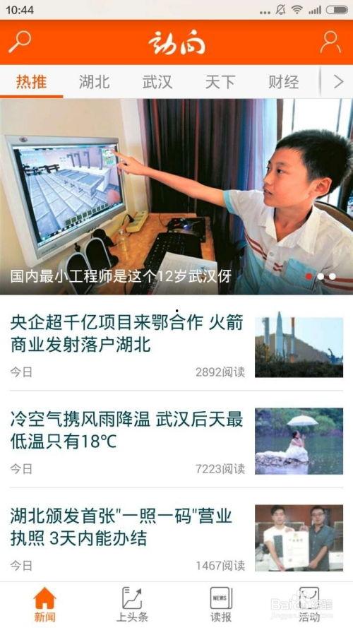 东坑新闻爆料事件视频,事件视频引发热议，真相究竟如何？  第2张