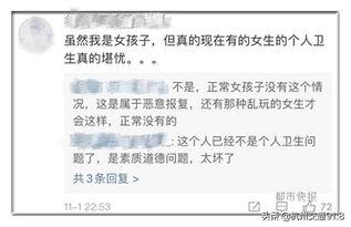 杭州餐厅爆料案件最新,揭开食品安全背后的惊人真相  第2张