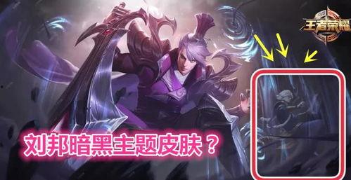 韩信新皮肤最新爆料,荣耀归来，战神觉醒！