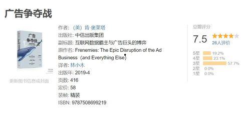 推文穿书吃瓜免费阅读,免费品尝穿书吃瓜盛宴