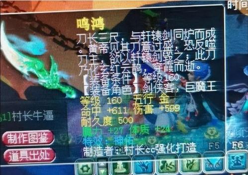 须弥爆料名单大全最新,揭秘最新游戏内幕与热门角色