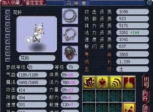 须弥爆料名单大全最新,揭秘最新游戏内幕与热门角色  第2张
