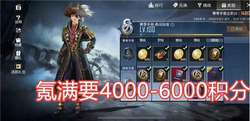吃鸡夺宝最新爆料,神秘宝藏等你来寻！  第2张