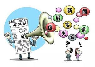 搜寻新闻媒体爆料电话是多少,新闻媒体爆料电话大公开，民众维权新途径  第2张