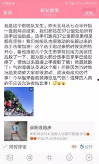 官方爆料拉拉队员视频播放,拉拉队员精彩瞬间，视频播放引热议