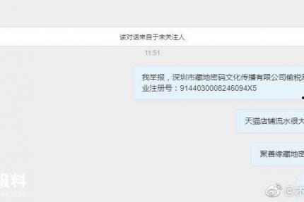 今日播报爆料电话是多少,今日播报爆料热线电话大公开！