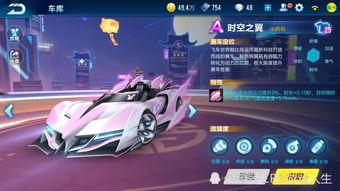 飞车手游最新爆料,速度与激情再升级，全新赛道等你挑战！  第2张