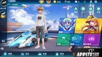 飞车手游最新爆料,速度与激情再升级，全新赛道等你挑战！  第3张