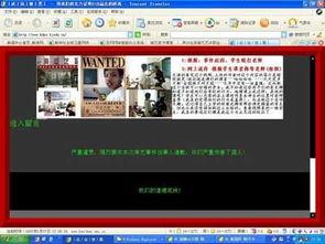南京学生爆料事件真相视频,揭开惊人内幕  第2张