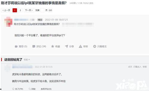 莎莉朋友圈爆料视频,一场意想不到的幕后大戏  第3张