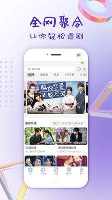 今日环球爆料视频下载,视频下载背后的真相大曝光  第2张
