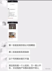 海安网友爆料视频最新,最新视频揭露惊人真相！