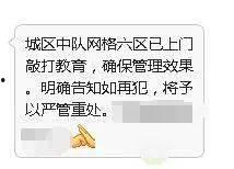 海安网友爆料视频最新,最新视频揭露惊人真相！  第2张