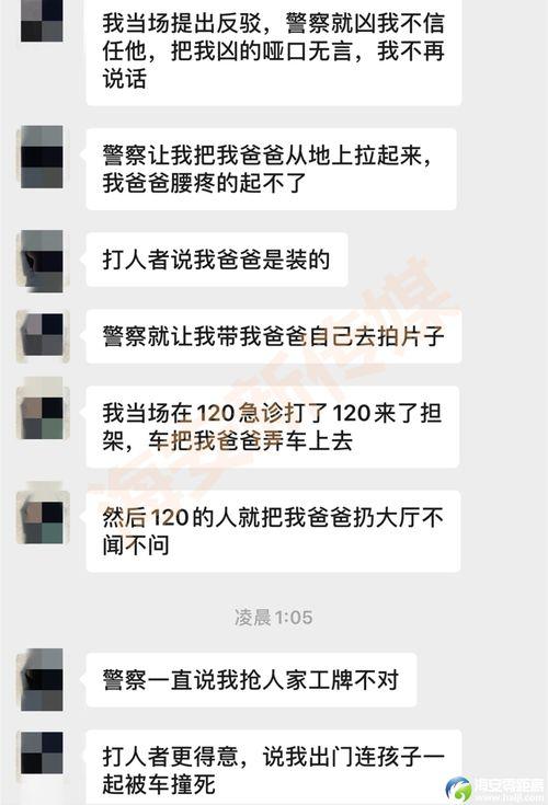 海安网友爆料视频最新,最新视频揭露惊人真相！  第3张