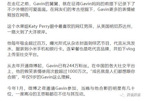 校园娱乐爆料怎么写,揭秘校园热点事件背后的故事  第3张