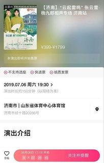 黄牛集团爆料视频播放,揭秘幕后黑幕  第2张