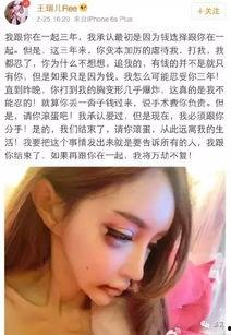 乔妹爆料家暴视频大全集,视频大全集深度剖析  第2张