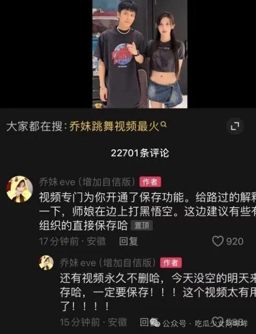 乔妹爆料家暴视频大全集,视频大全集深度剖析  第3张