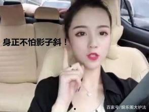挂哥最新爆料新闻直播,最新爆料新闻直播精彩瞬间  第2张