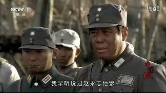 电视剧中国地在线观看,探寻历史风云的视觉盛宴  第3张