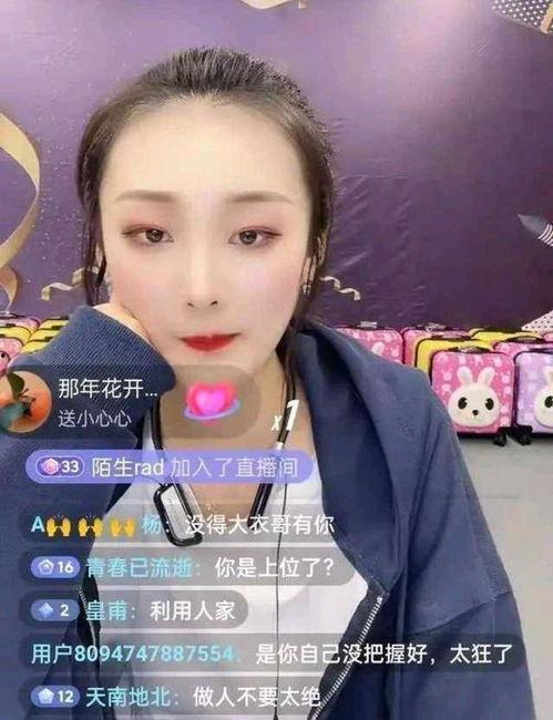 医院爆料陈亚楠视频,真相背后引人深思  第2张