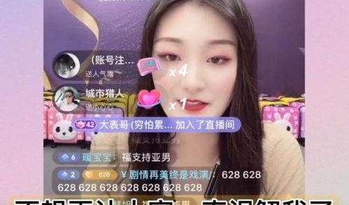 医院爆料陈亚楠视频,真相背后引人深思  第3张