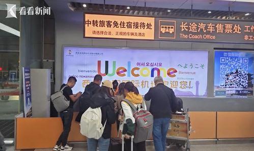 西安机场最新爆料,揭秘未来交通枢纽的蜕变与升级  第3张