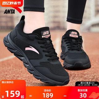 安踏竞训鞋最新爆料视频,揭秘最新爆料视频亮点  第2张