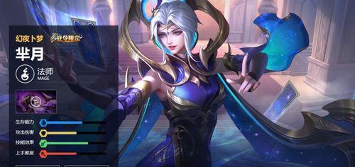 元梦之星新皮肤最新爆料,炫彩光影，梦幻降临