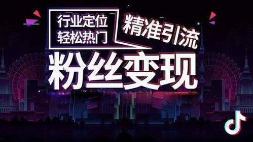 新闻视频怎么爆料到抖音,新闻视频爆料瞬间，揭秘事件真相！  第3张