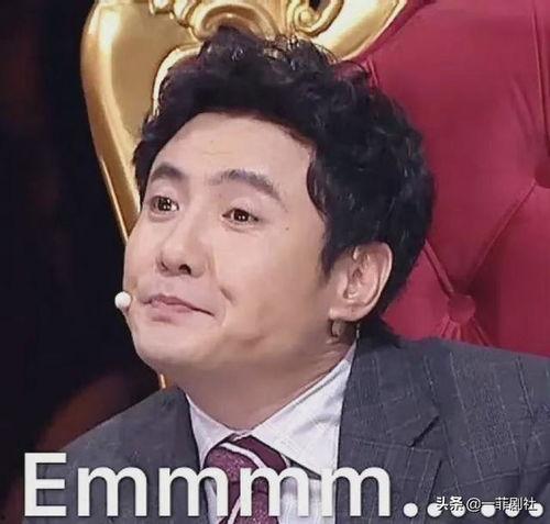 娱乐圈吃瓜明星代号是谁,代号“瓜王”的神秘明星  第2张