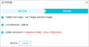 最新爆料还要提级审核吗,提级审核再升级，严守信息安全防线  第2张