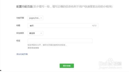 最新爆料还要提级审核吗,提级审核再升级，严守信息安全防线  第3张