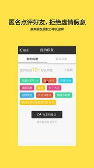 每日爆料最新版下载苹果,揭秘苹果最新版下载全攻略