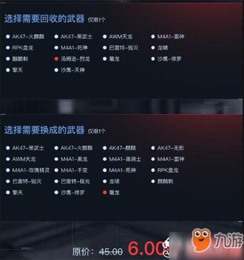 cf活动爆料最新兑换在哪,最新兑换生成地点大揭秘！  第2张