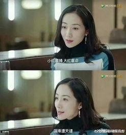 娱乐圈11条爆料小说,揭秘明星背后的秘密与真相  第3张