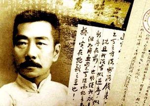 鲁迅最新爆料视频播放,揭秘历史真相，引发社会热议  第2张